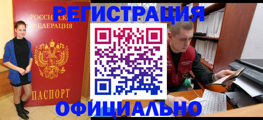 форма 3 в Николаевске-на-Амуре