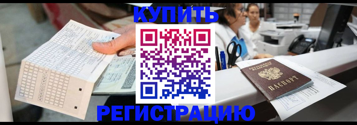 регистрация для дет. сада в Николаевске-на-Амуре